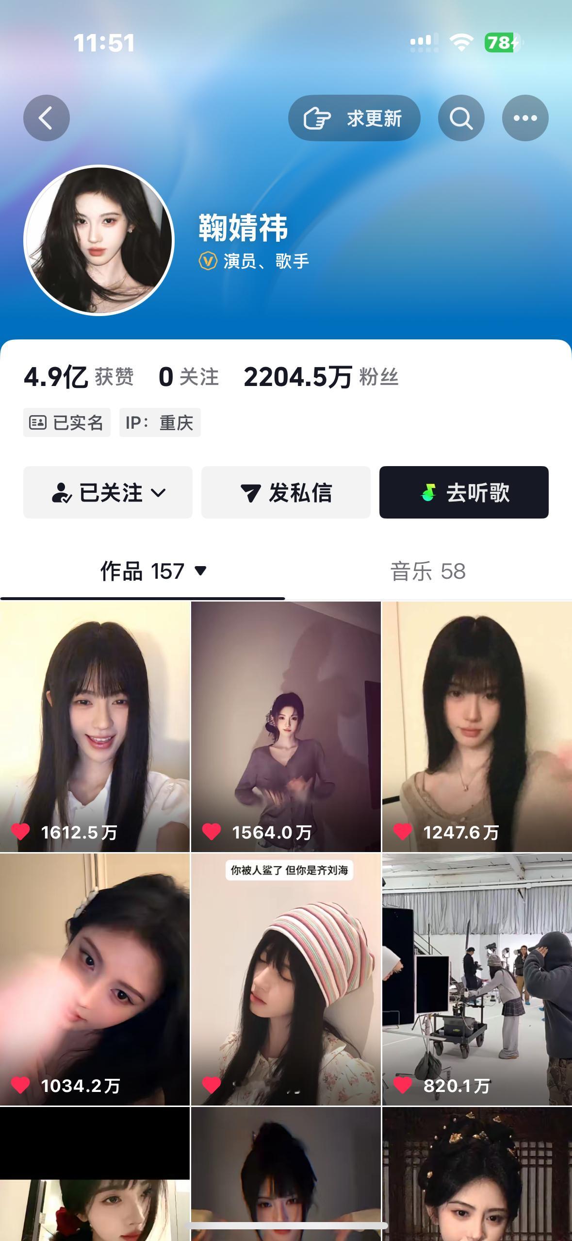 鞠婧祎抖音粉丝破2200w🎉四个千万视频，数据好棒，蹲一个获赞破5亿 ​​​