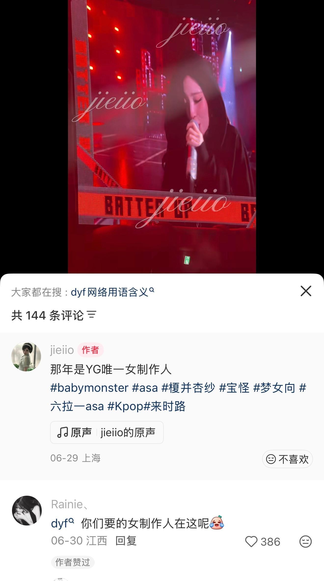 好想像🦶气这样没脸没皮的活一次asa kpop一女的