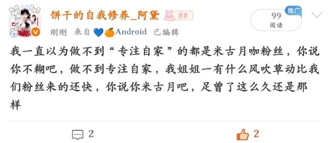 反正我态度就这样 ​​​