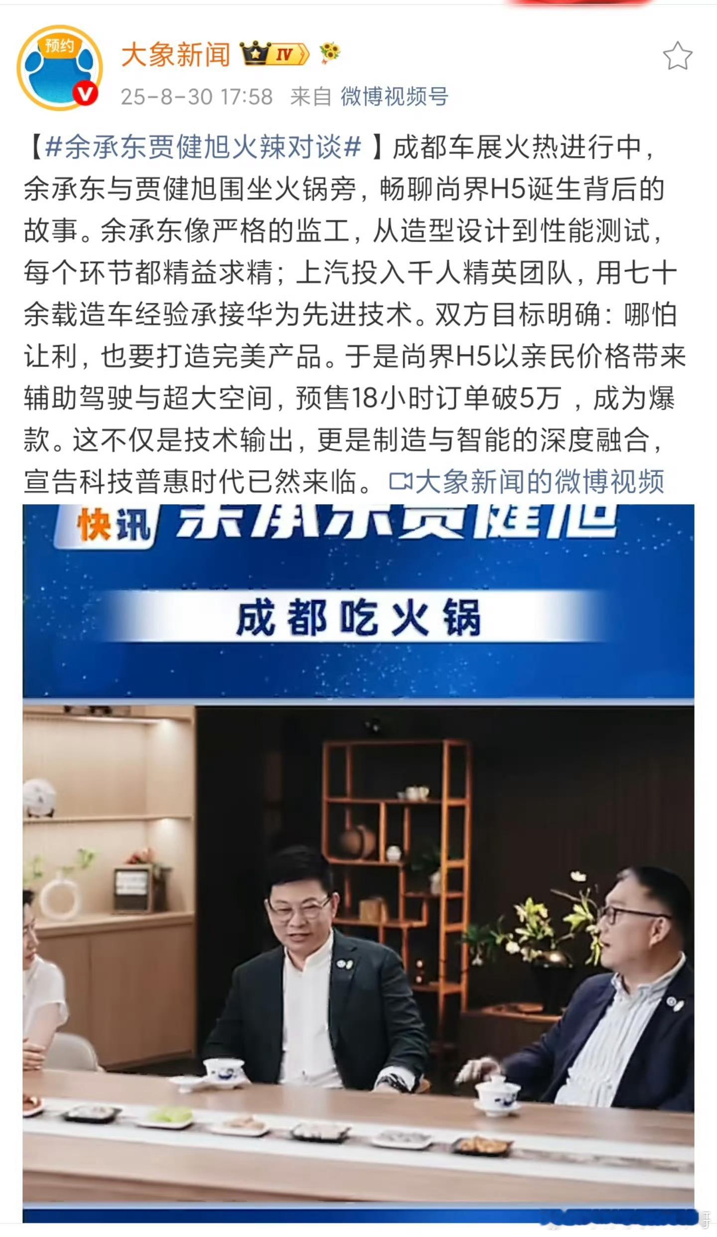 余总吃的满满幸福感
