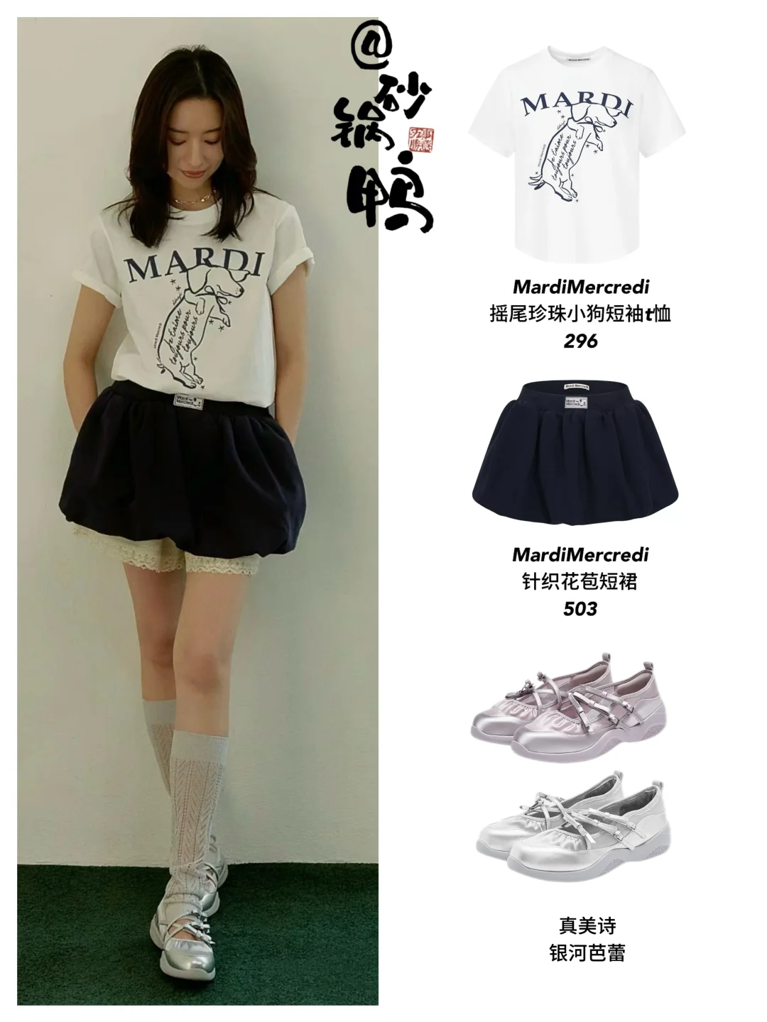 董洁还是太全面了！什么风格她驾驭不了啊？