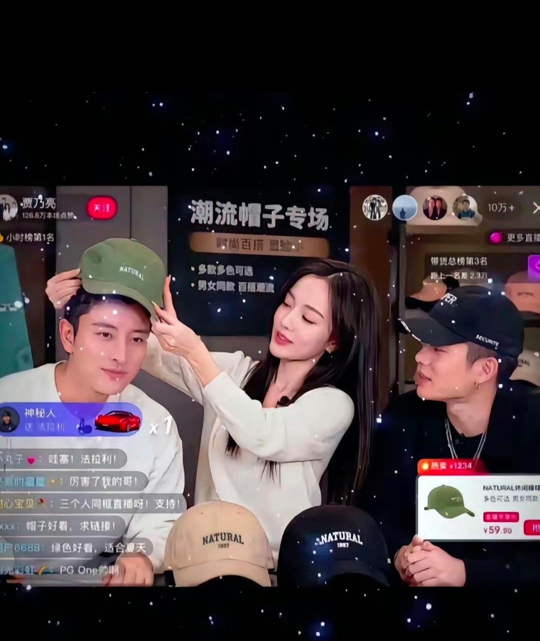 直播带货能够理解，卖货博流量也能理解，但是人总得有个底限吧！
你看看贾乃亮这是办