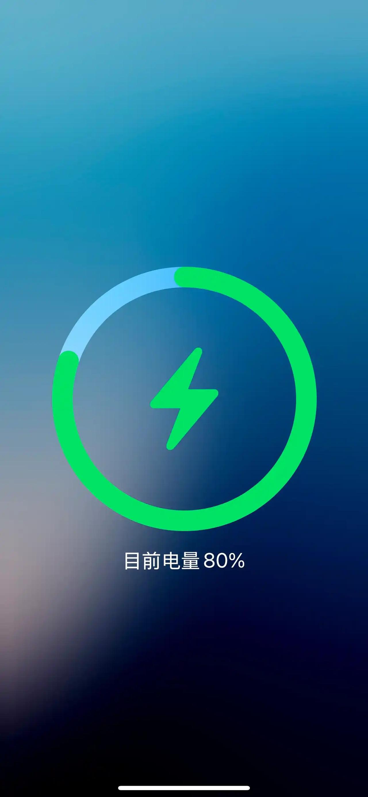 你真的懂得怎样给自己宝贝手机充电吗？[大笑]充的好，可能寿命直接翻倍！最优方案—