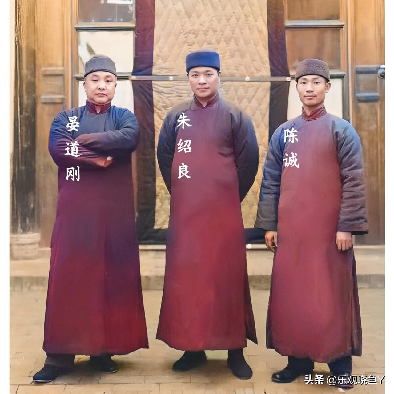 这才是1936年晏道刚与朱绍良和陈诚在西安即将获释时的真实样貌，都看看吧！这不是