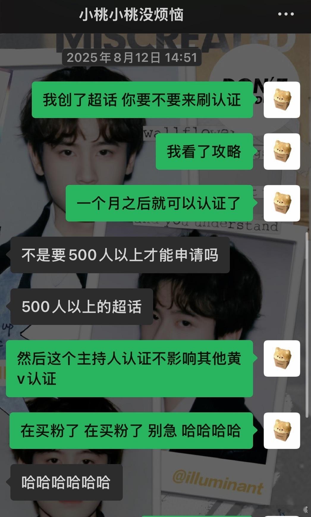 时间过的可真快 一年前我和小桃还在研究怎么上v上了黄v都是9月份的事情了不知不觉