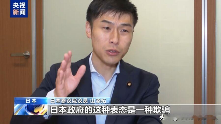 日本议员“呼吁日本政府承认731部队罪行”
日本议员在国会展示侵华日军细菌战史料