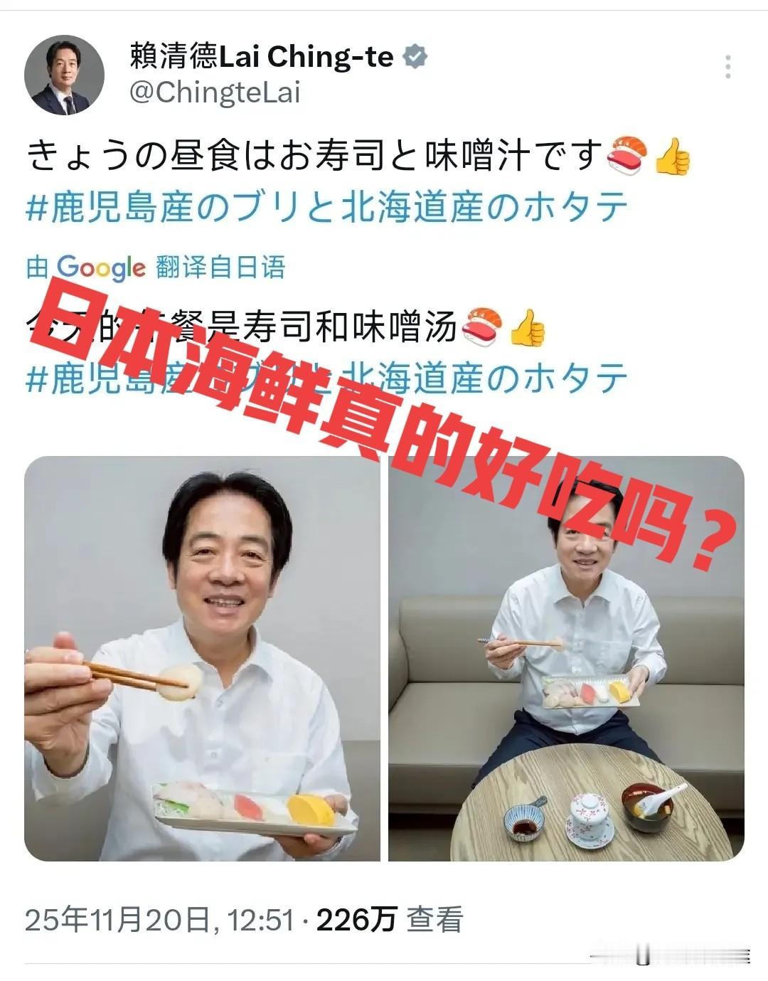 赖清德打脸了吧！中美电话一通，25 日美日将电话沟通! 只能问问赖清德：日本的海