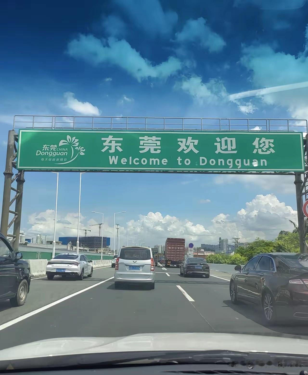 发现没，时间过得真快。我2000年在广东东莞樟木头镇找工作，2003在东莞黄江镇