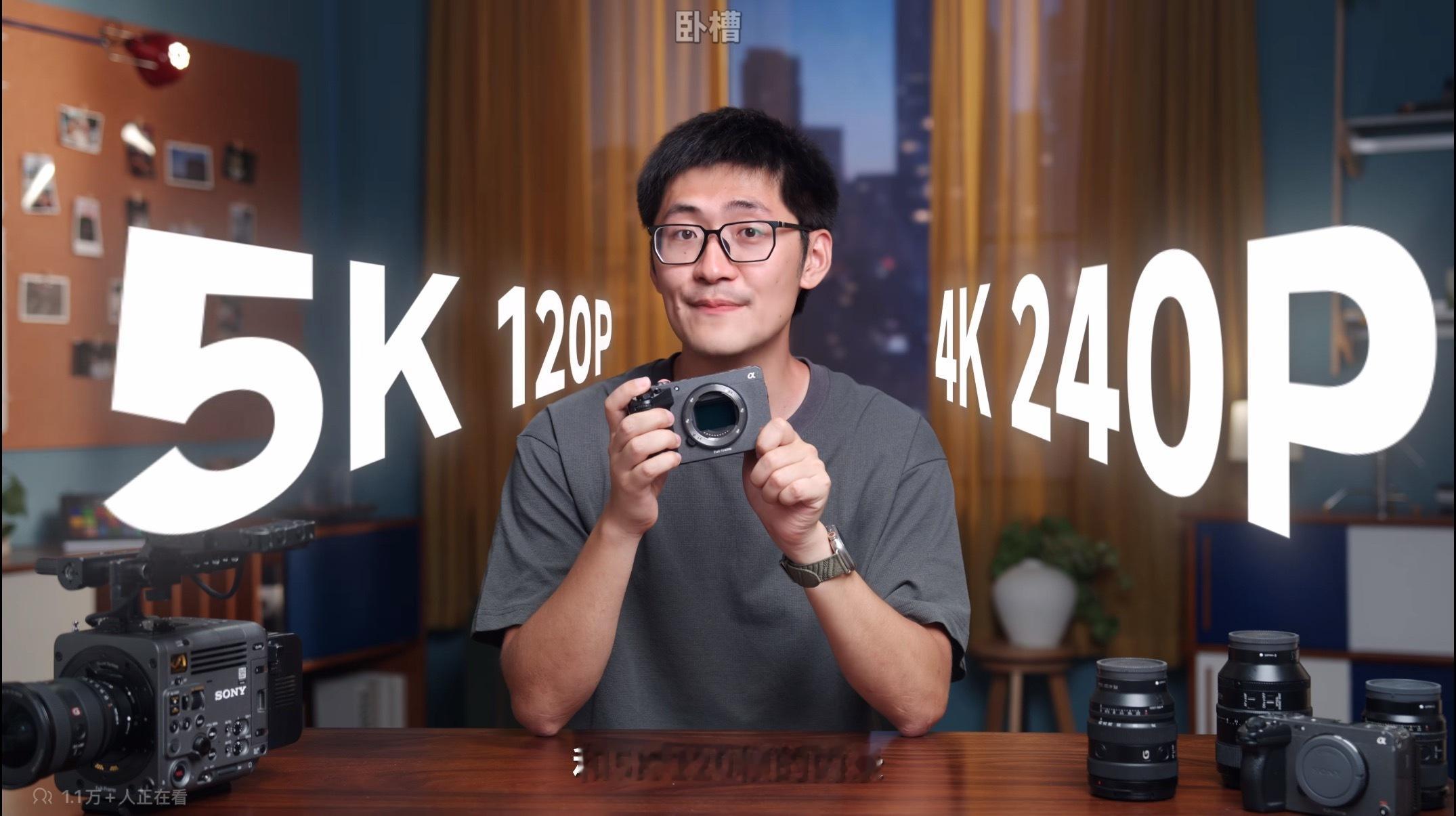 索尼FX5片门全开5K120帧！？？？4K240帧，内录RAW16bit牙膏挤爆