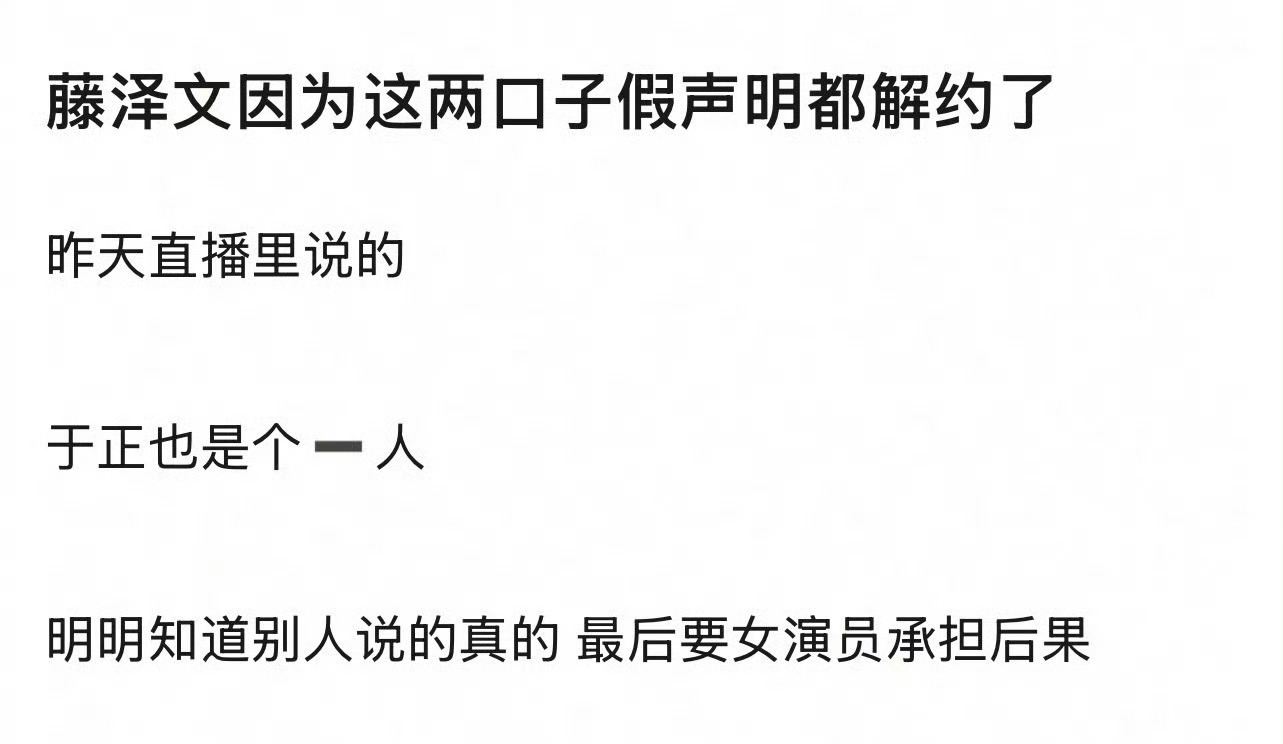 骗你就骗你了每一个cp粉真的…被玩得团团转…在娱乐圈爱情和事业还挺难平衡的[无聊