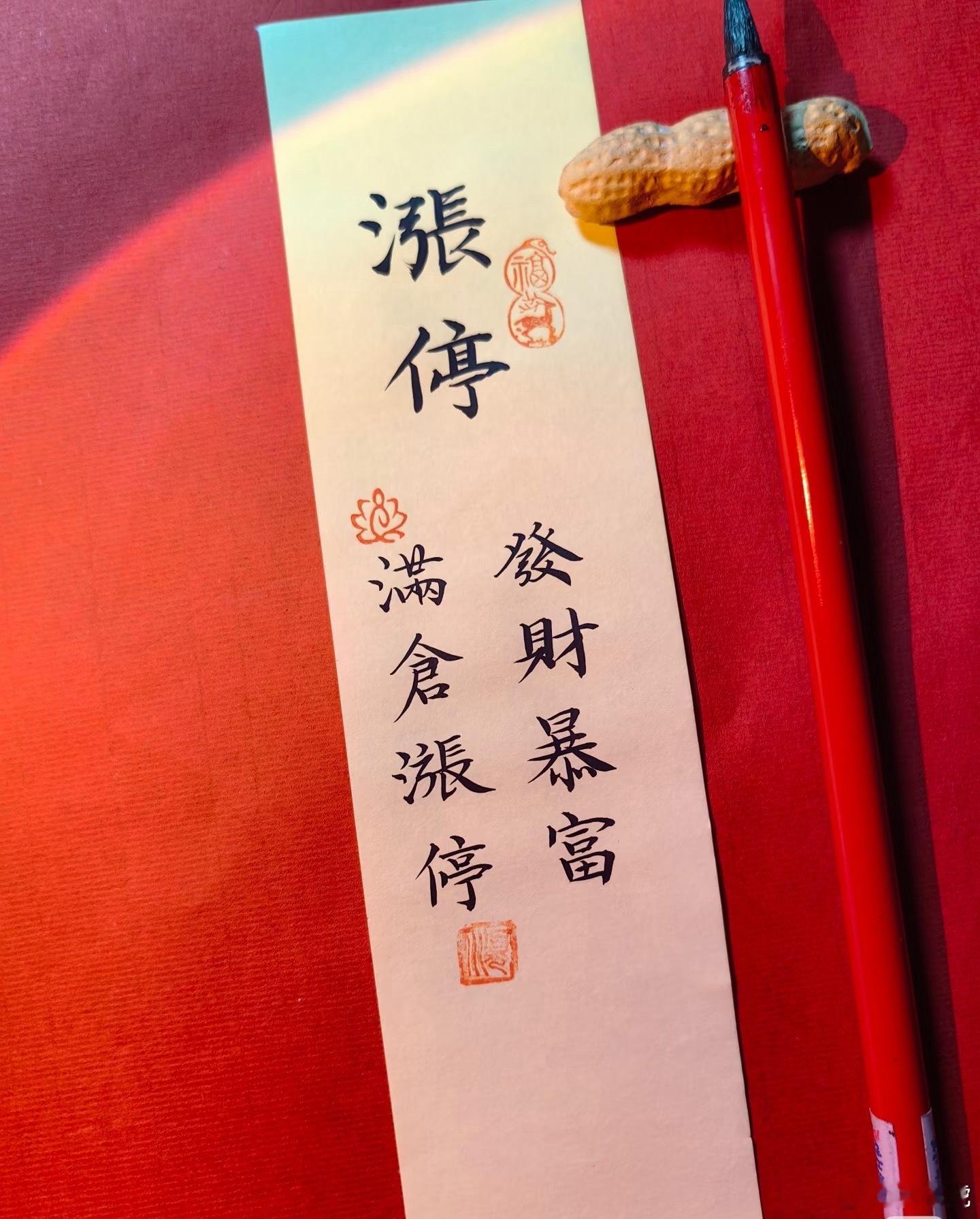 早上好☀️集合点赞，在线的股友们点赞评论1776，祝你发财🤑 