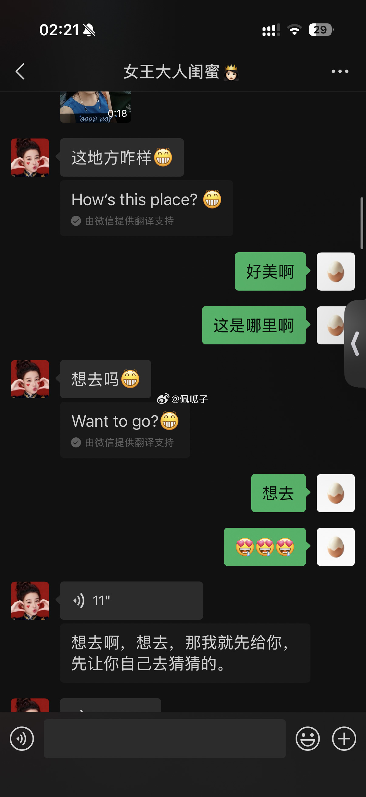 最期待的就是度假前买漂亮衣服…拍好看的照片…美美发圈嘿嘿嘿嘿 李森你快比完赛回来