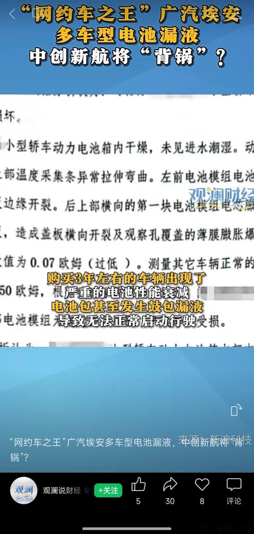 质量免费真理看看后续的发展 