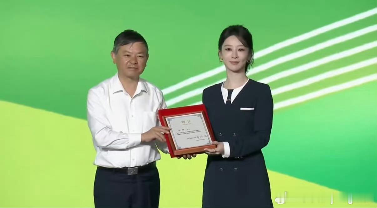杨紫杨紫和郭晶晶一起上台领聘杨紫 两位都是优秀的女性 都在各自的领域闪闪发光！杨