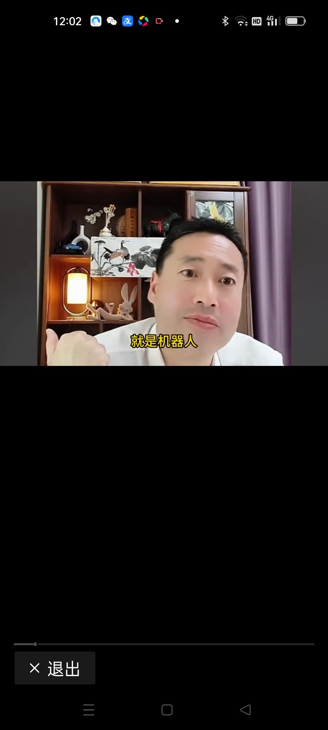 别再说科技遥不可及！机器人飞入寻常百姓家，这才是属于普通人的时代红利
 
曾几何