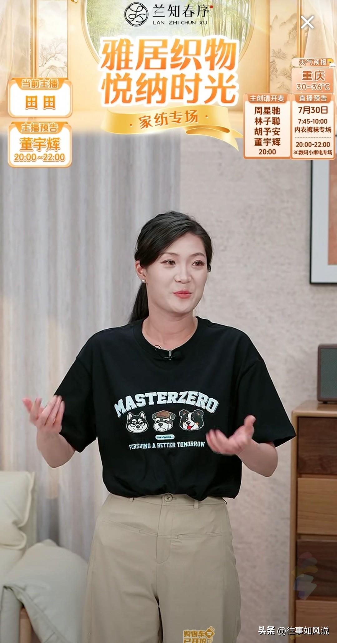 不得不说，宇辉团队小伙伴真的很给力，在关键时刻彼此相互帮衬，相互补台。

就在刚