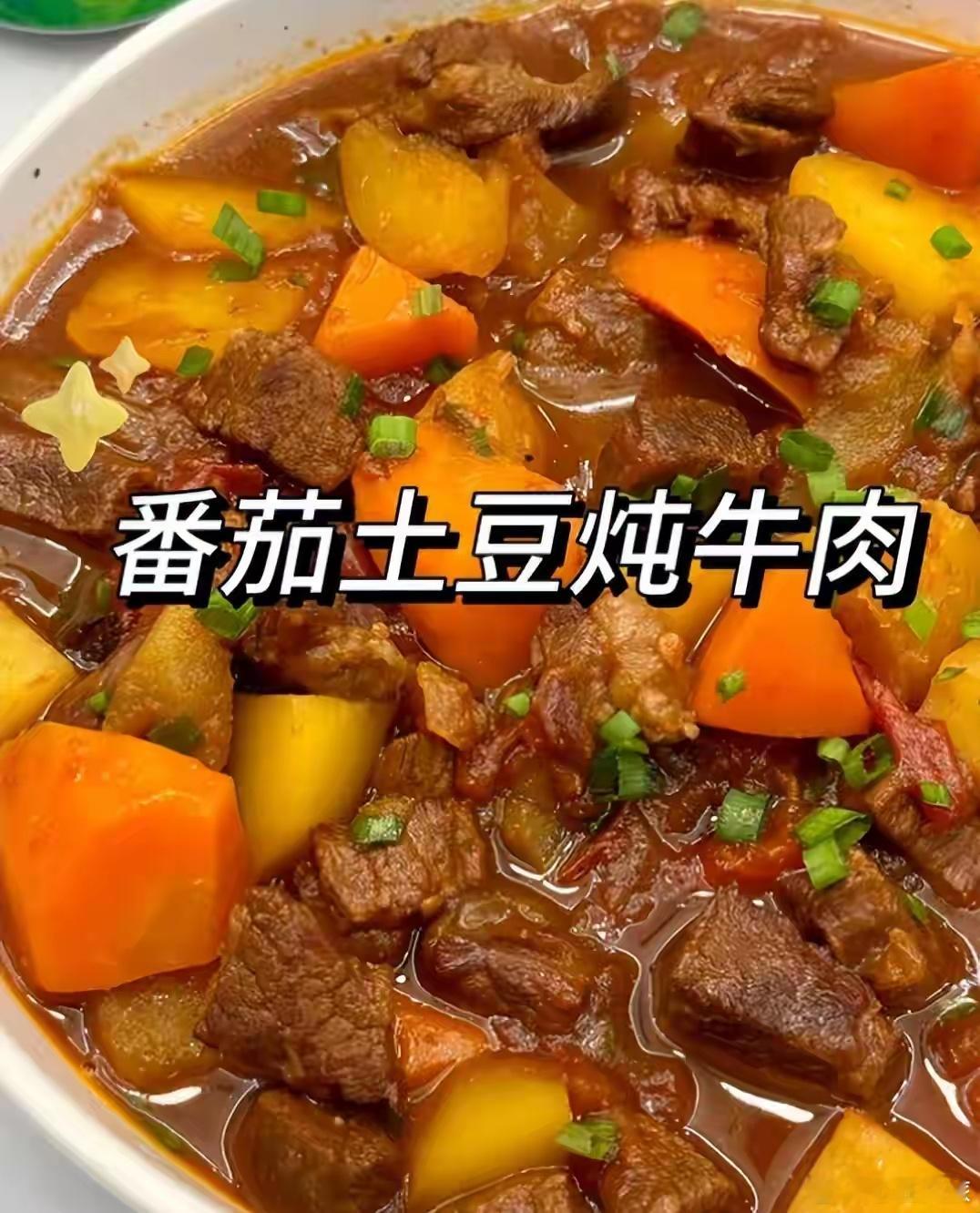 泸州味道 【西红柿炖牛腩】牛腩切块焯水撇浮沫。西红柿烫皮切丁，炒锅烧热下油，葱姜