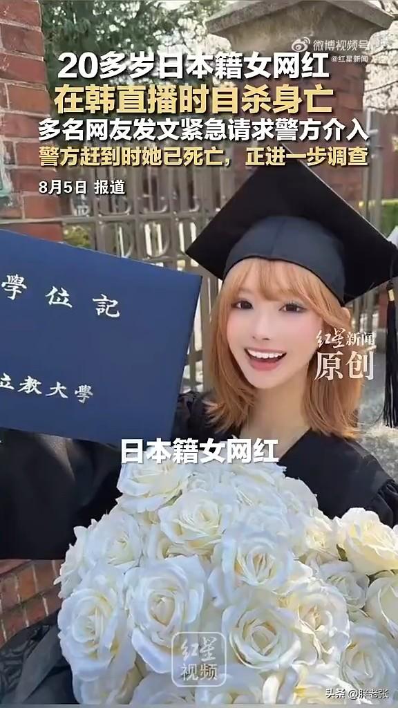 20岁的花季网红为什么会想不到开呢？也不缺钱，事业也挺好的，怎么就想不开了呢？