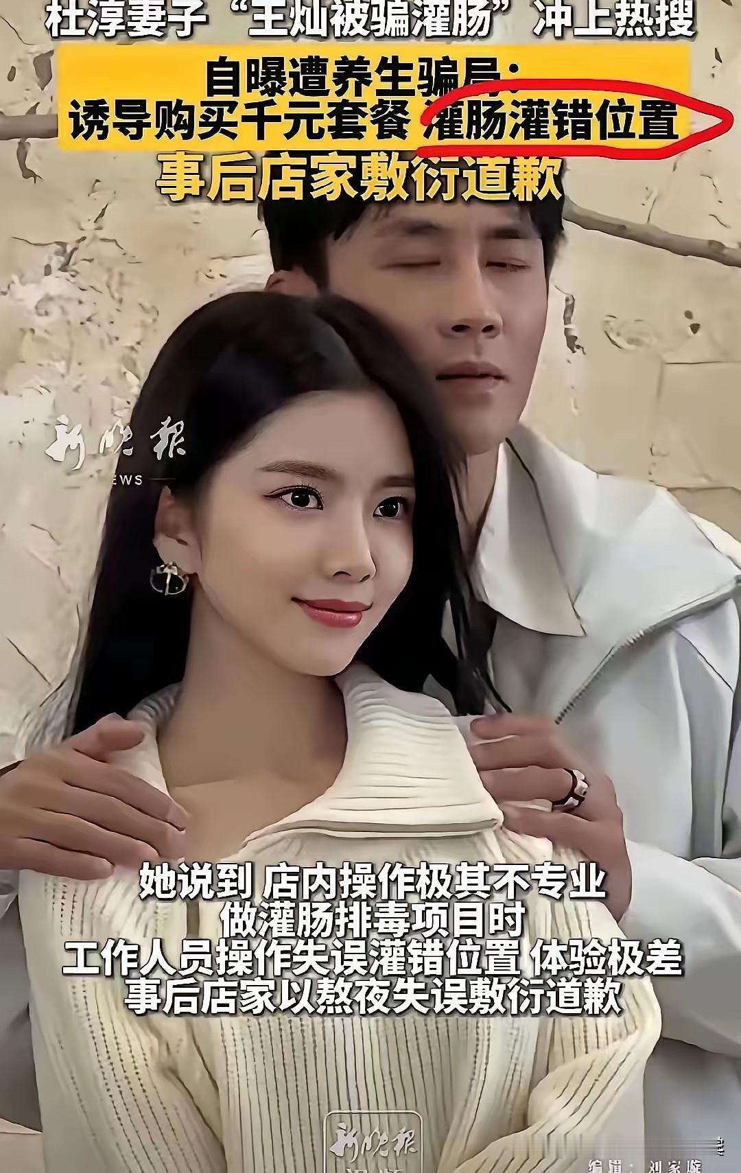 奇葩奇葩真奇葩，灌肠灌错位置一句熬夜就能敷衍了事？
咱就别说懂不懂医学知识了，就