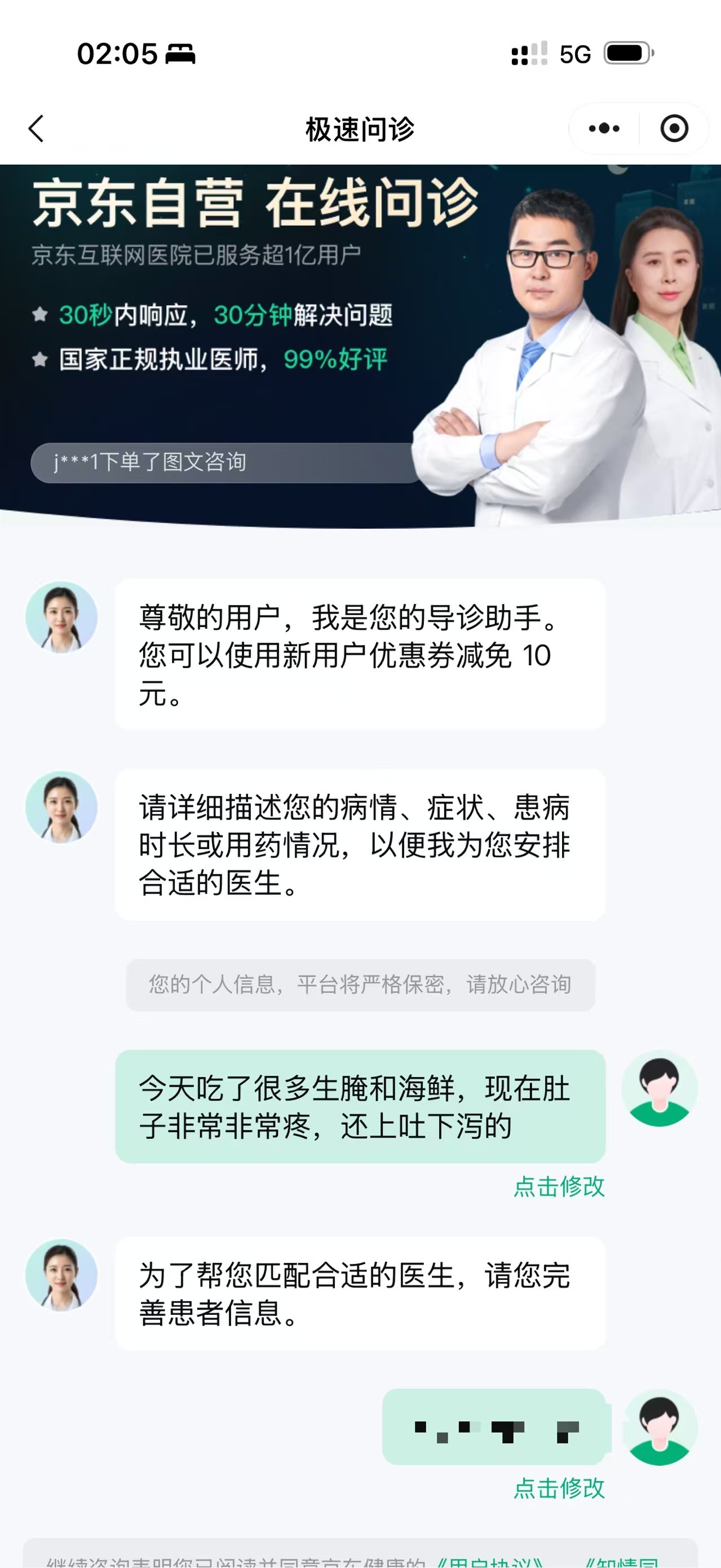 明星后台的隐形搭档 像我经常独自在外跑出差，虽然早就习惯了一个人扛下所有琐事和突