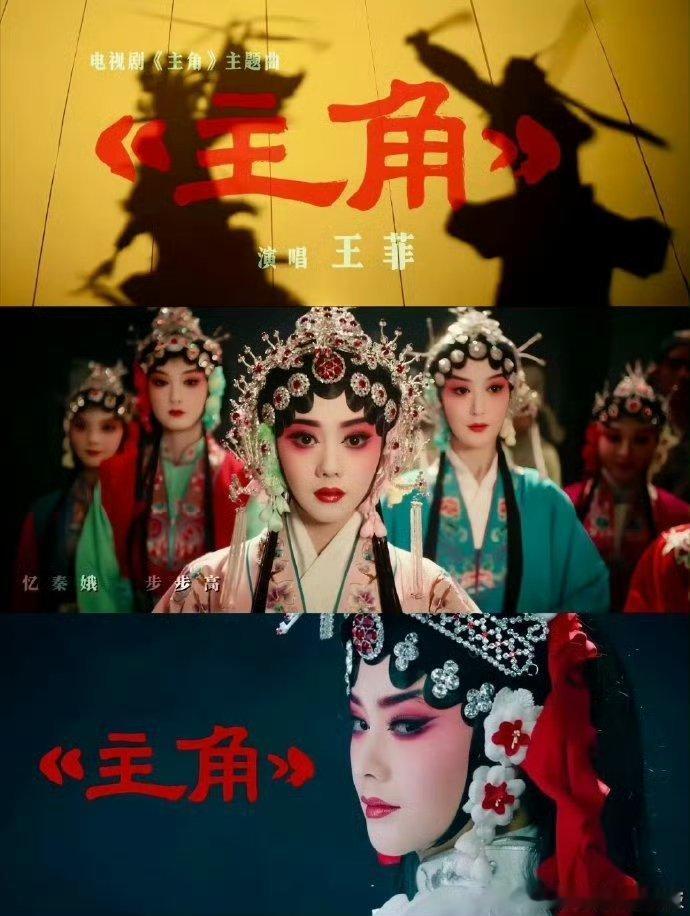 主角  已更41集高码资源 真有，蟹蟹 