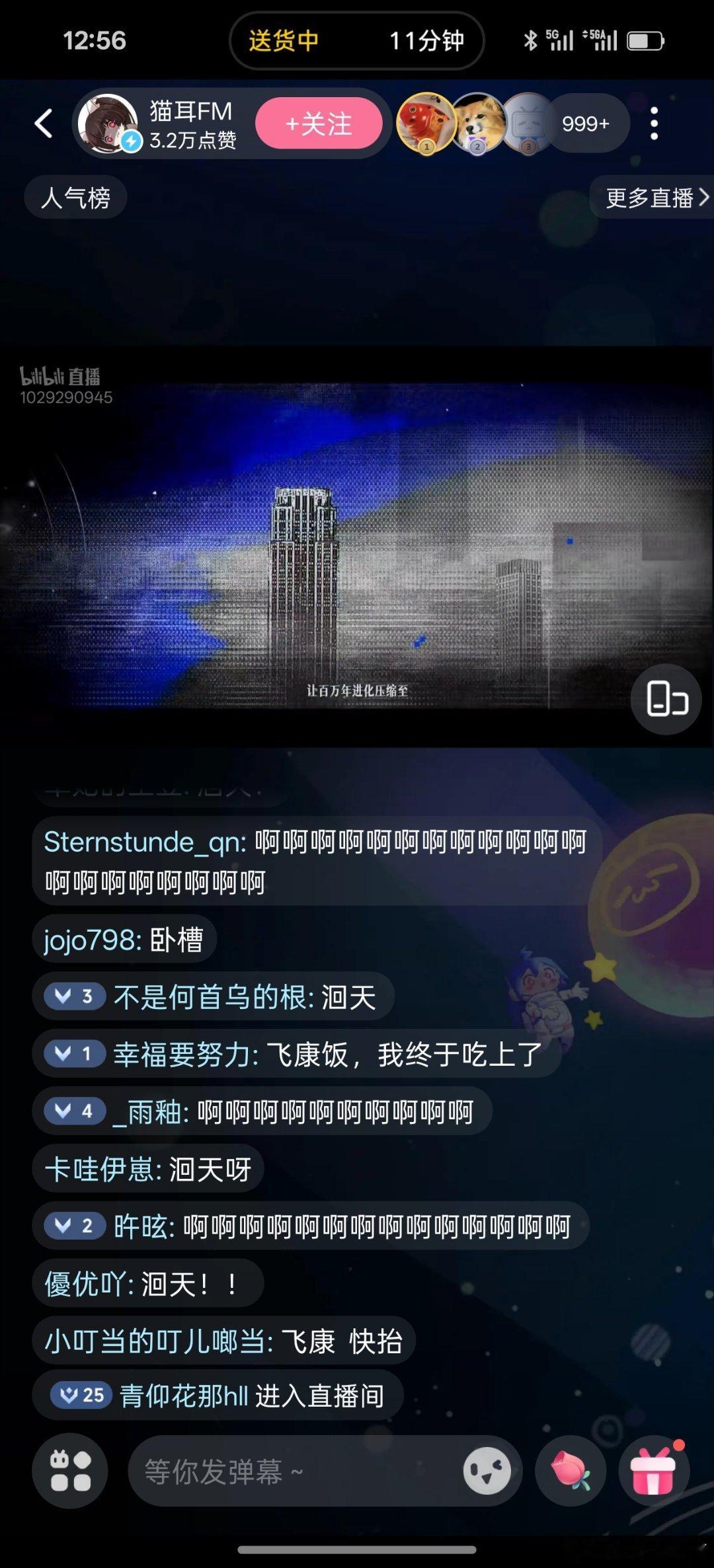 洄天广播剧 家人们，刚看完织音发布会，画质清晰，节奏完美，完全长在我的审美点上，