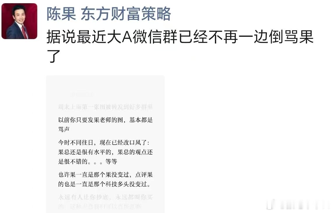 果子狸好牛 果子狸好猛 
