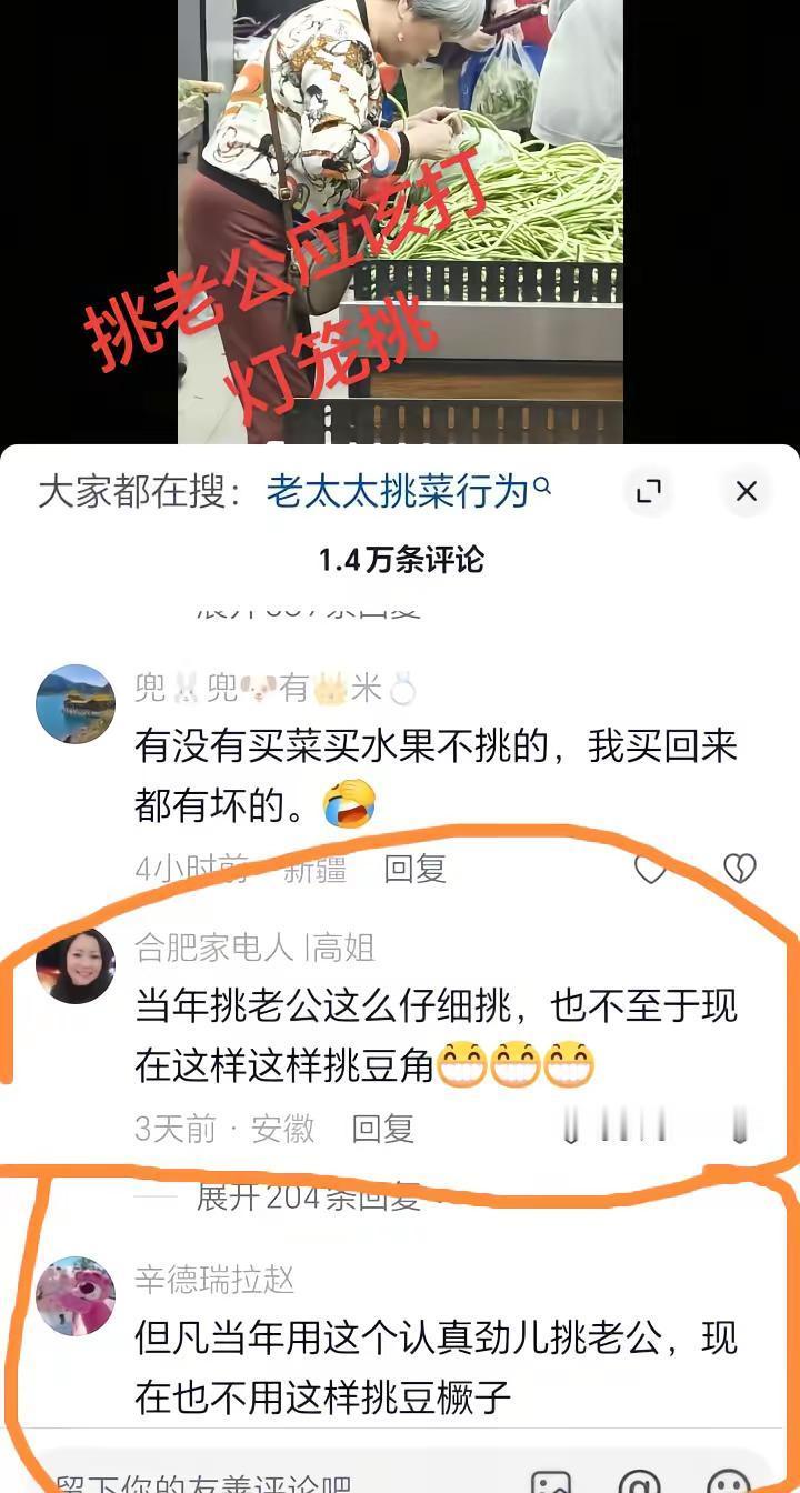 卖货买货都遇到哪些奇葩