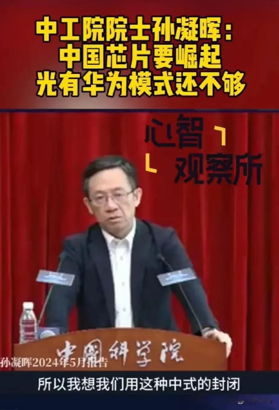华为大哥，你是真不会来事啊！你看你招那么巨多的人才搞研发，咋就不小心把身披中国工