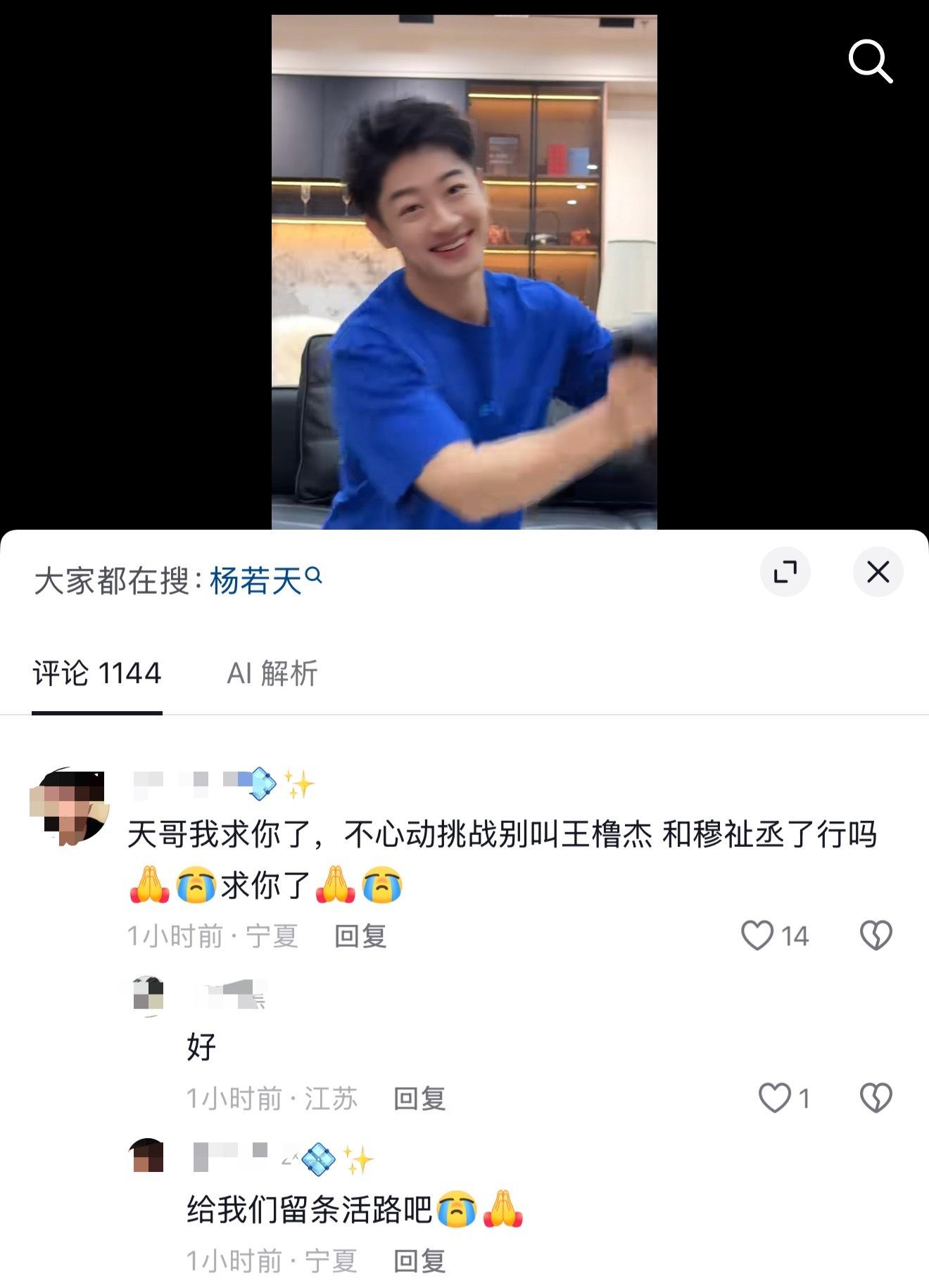 卧槽撸猫是不是有病，笑得我好难受啊 