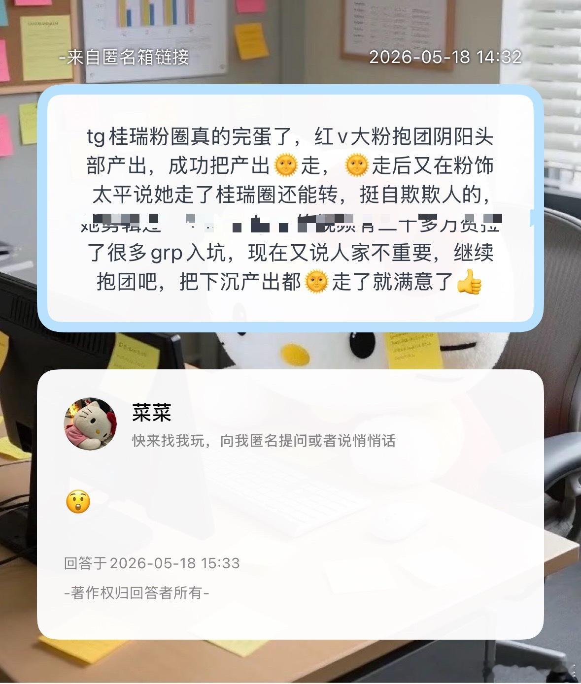 哦莫 