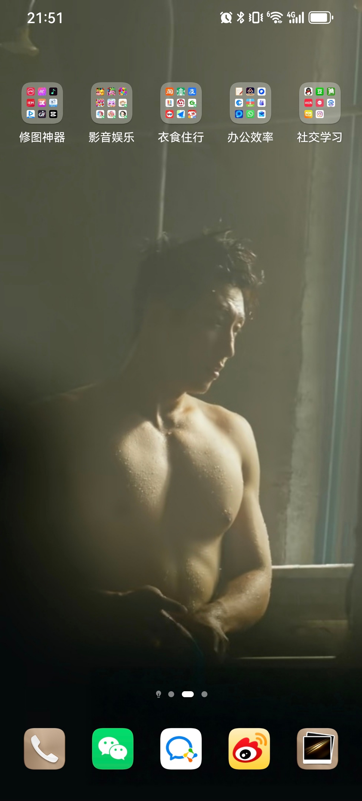 想起今天上班时一件趣事儿我组里一个小朋友跟我开了几场会之后，午饭问我：姐，你每天