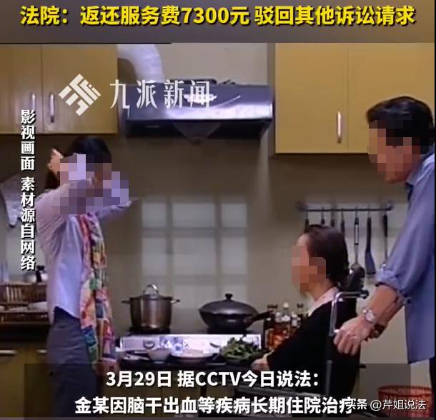 “想要榨干老人家最后一丝价值？”江苏淮安，一位老人家病重，即将走到生命的最后，家