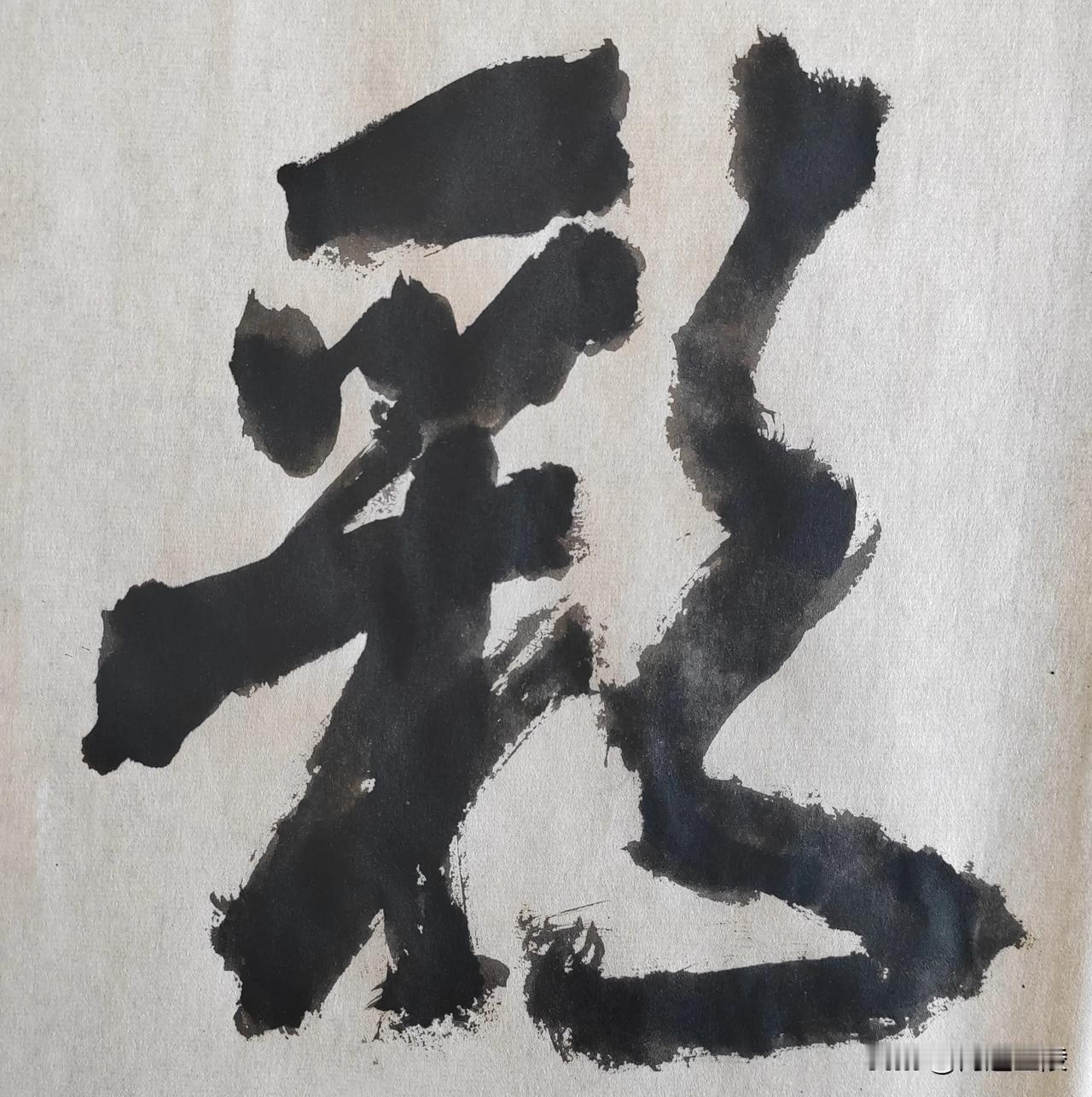 致敬金陵尉天池先生[玫瑰][玫瑰]