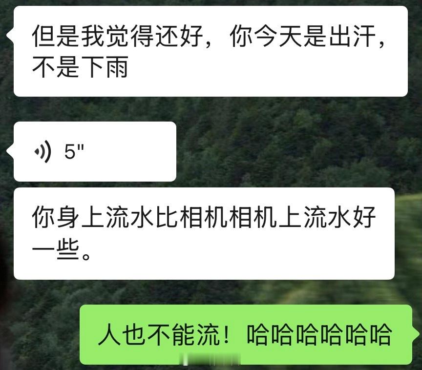 站姐好会安慰人 