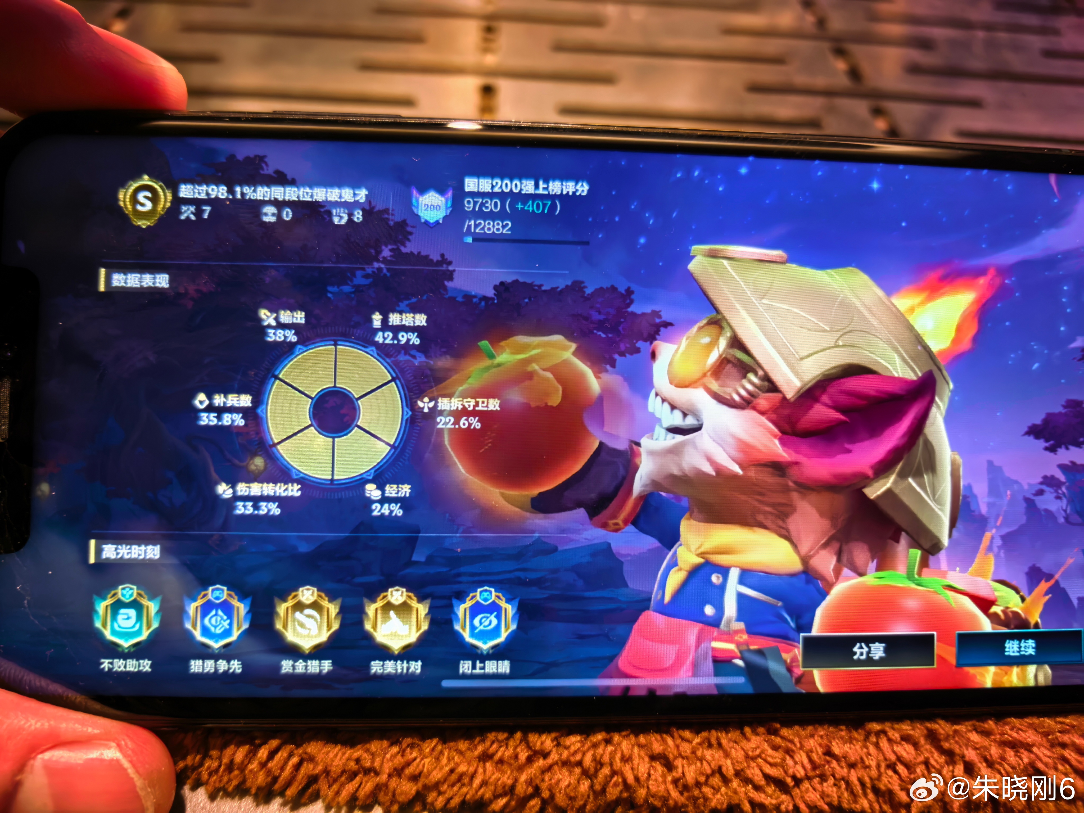 足球比赛休息，联盟战场不能歇。第一次上国服英雄联盟手游