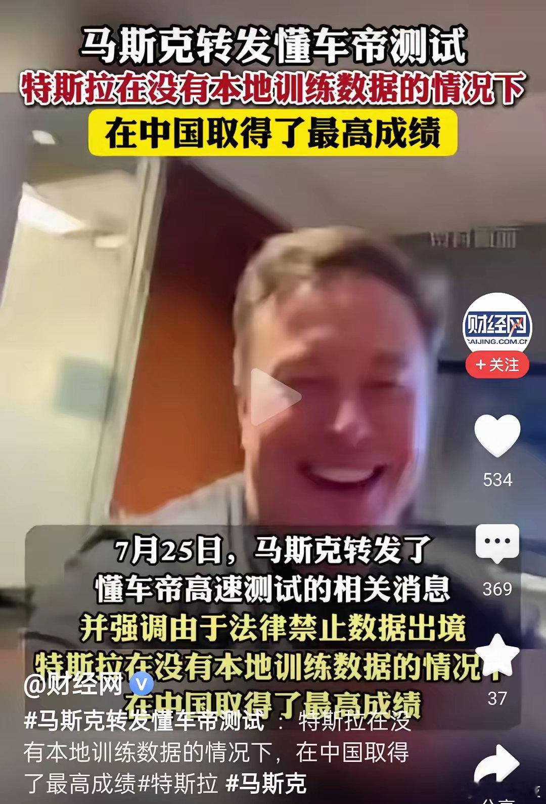 懂车帝测试了36款车，大家成绩都不好，有说懂车帝被充值的，还有说央视被充值的，还