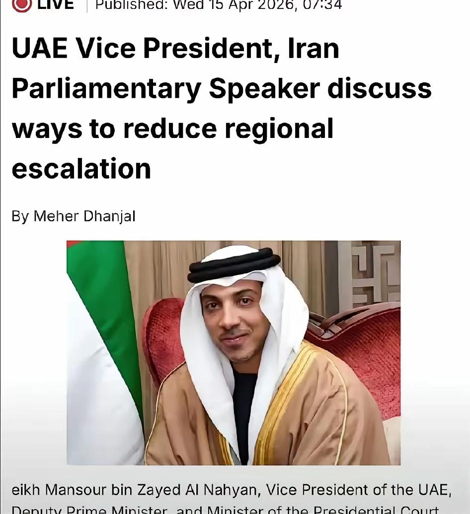 谁也没想到，阿联酋的高层刚从北京起飞，屁股还没在阿布扎比坐稳，转身就给“死对头”