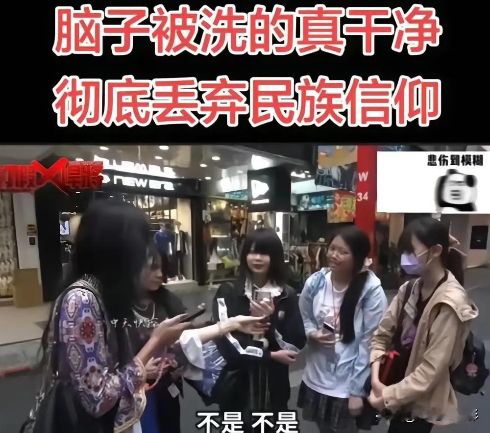 特朗普要来了，台湾是绕不过去的问题。

今天看了个湾湾街头采访的视频，被采访的对