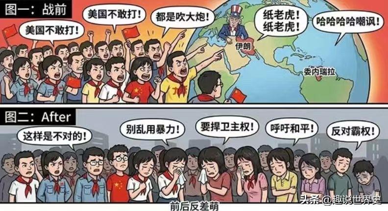 原来这就是前后反差萌🤔
奇奇怪怪的反差 反差萌研究所