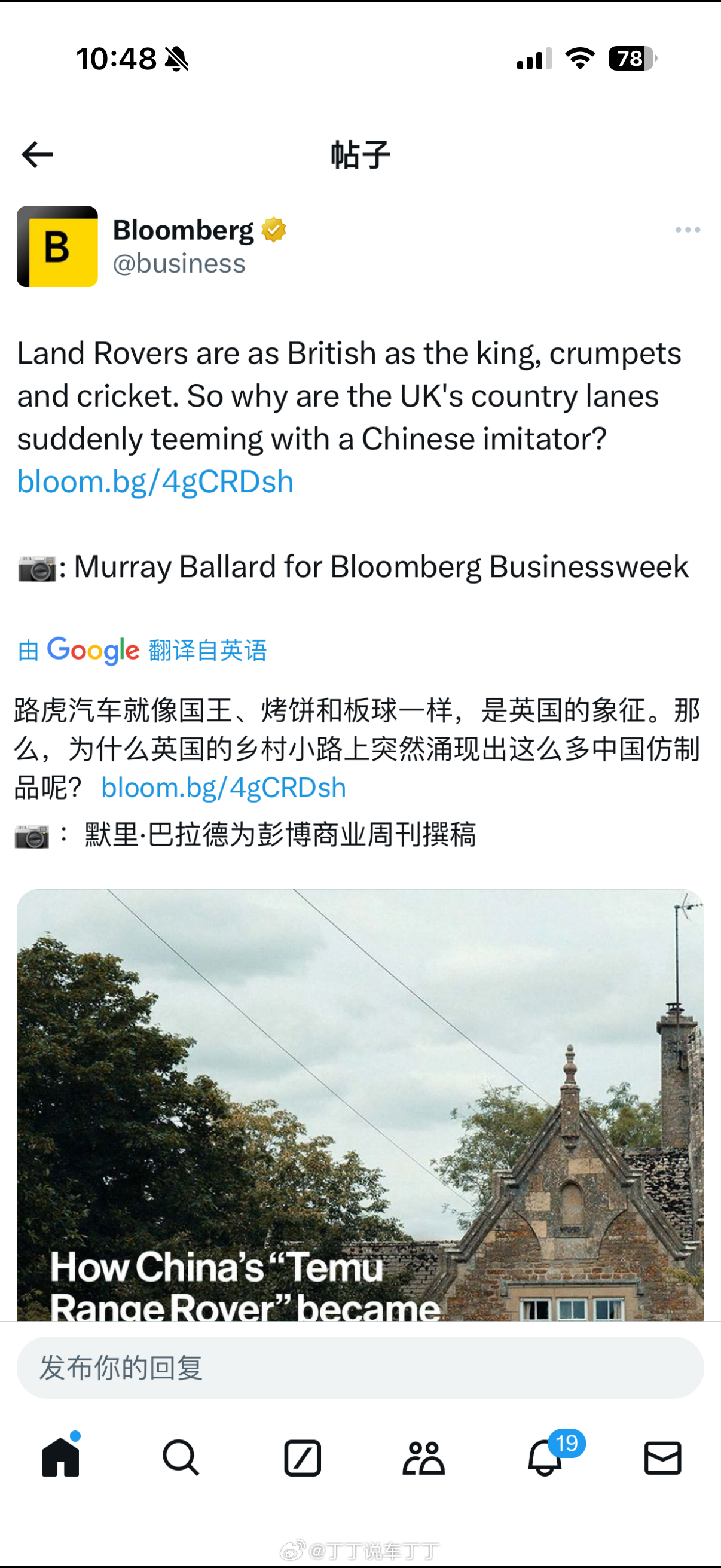 英国媒体惊呼：英国怎么就被“中国路虎”攻占了呢？ 