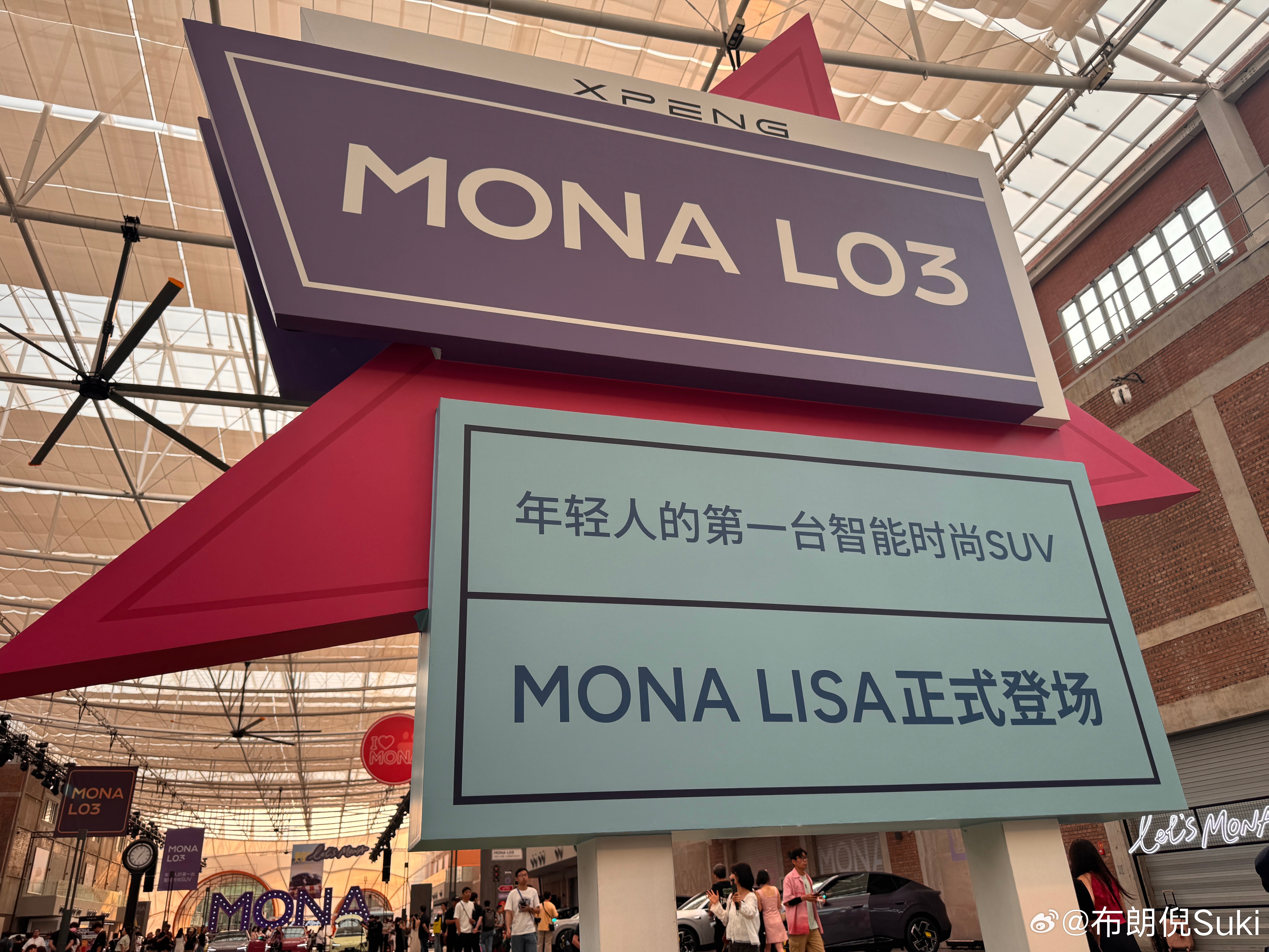 小鹏MONA L03预售价格出来了！我只能说年轻人的第一台车，这次真的可以一步到