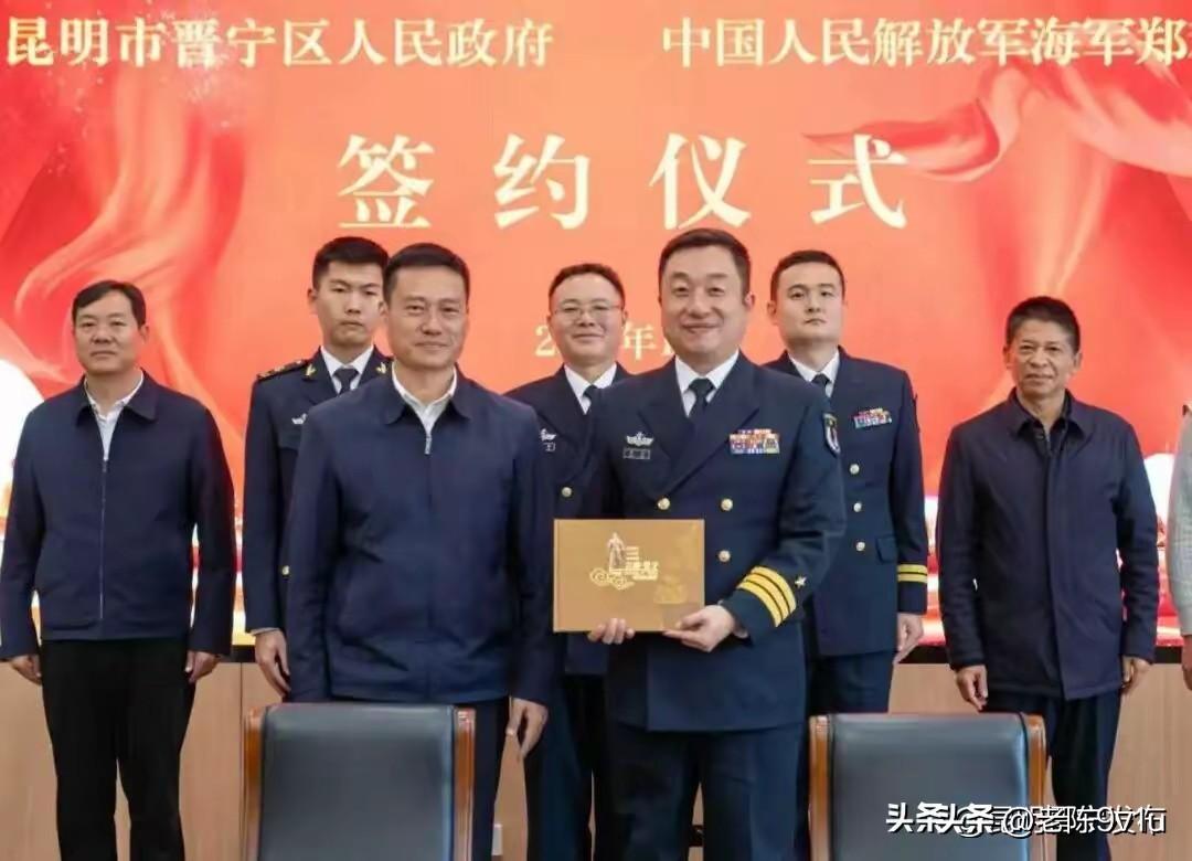 6. 昆明晋宁区与海军“郑和舰”签约共建 推动国防教育：晋宁区与海军“郑和舰”签