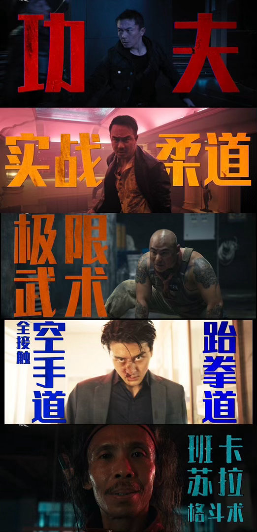 今年最解气的爽片出现了 谢苗为了女儿一路杀穿整个地下网络，骨头断裂的声音在电影院