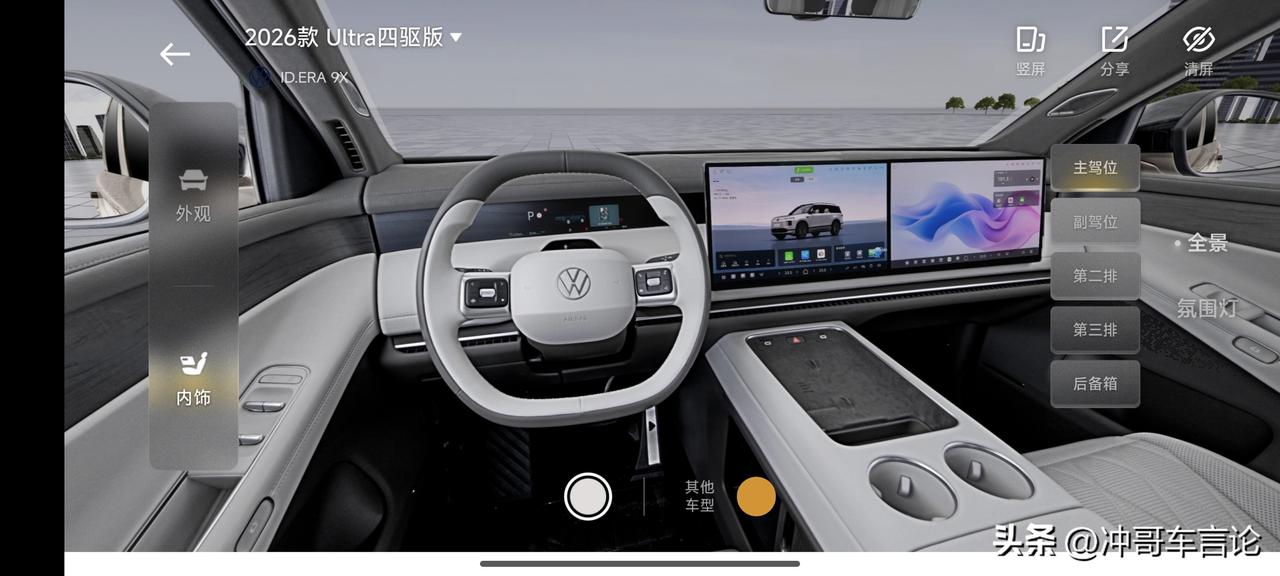 不过2.5双擎动力体验会好一些，至于其他其实是差不服的