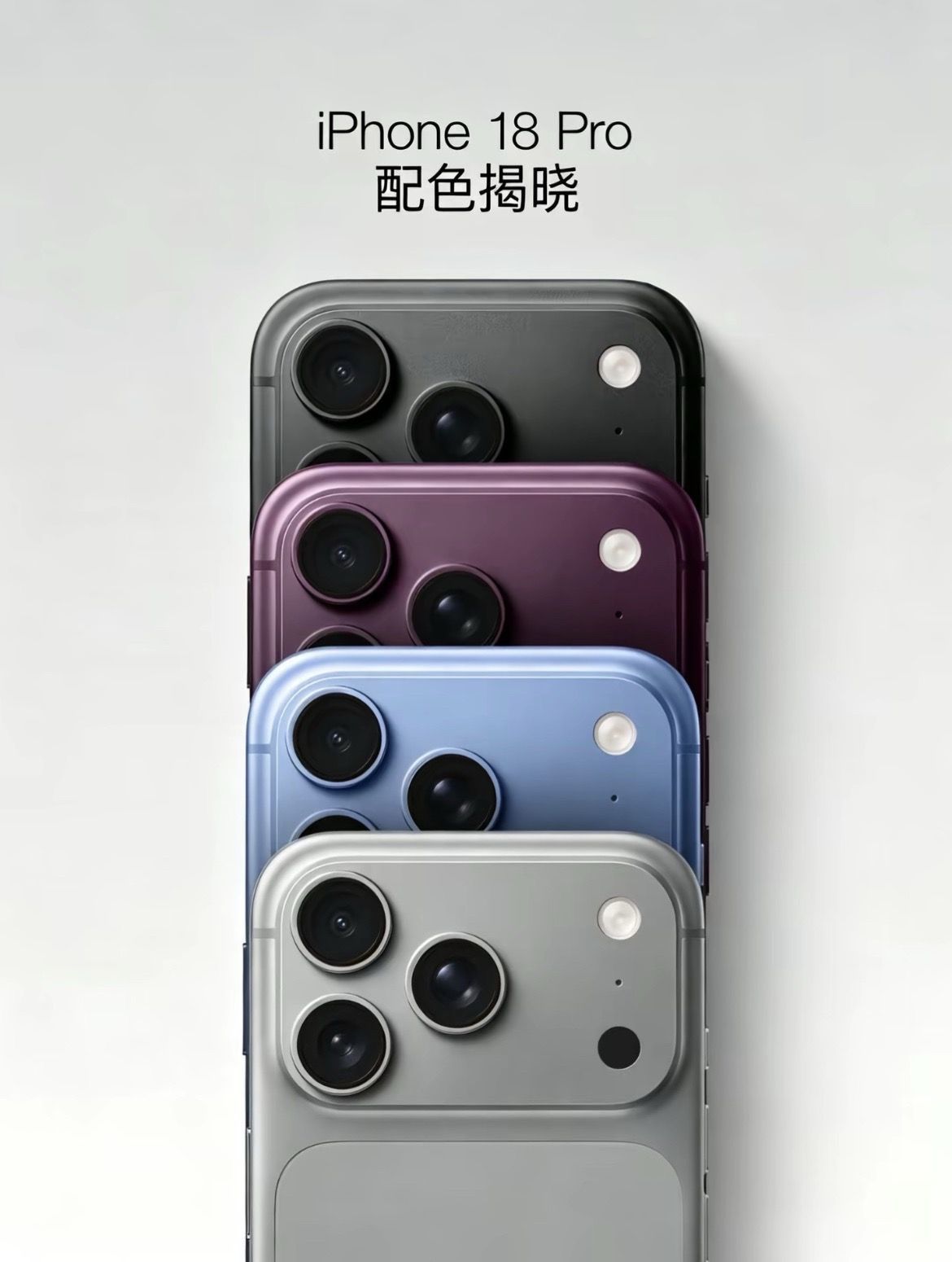 纠结今年9月份我应该买哪个颜色 