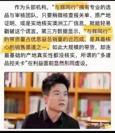 有一说一，“优思益”的问题只是“虚构产地”，并不“危及生命健康”[思考]所以，赵