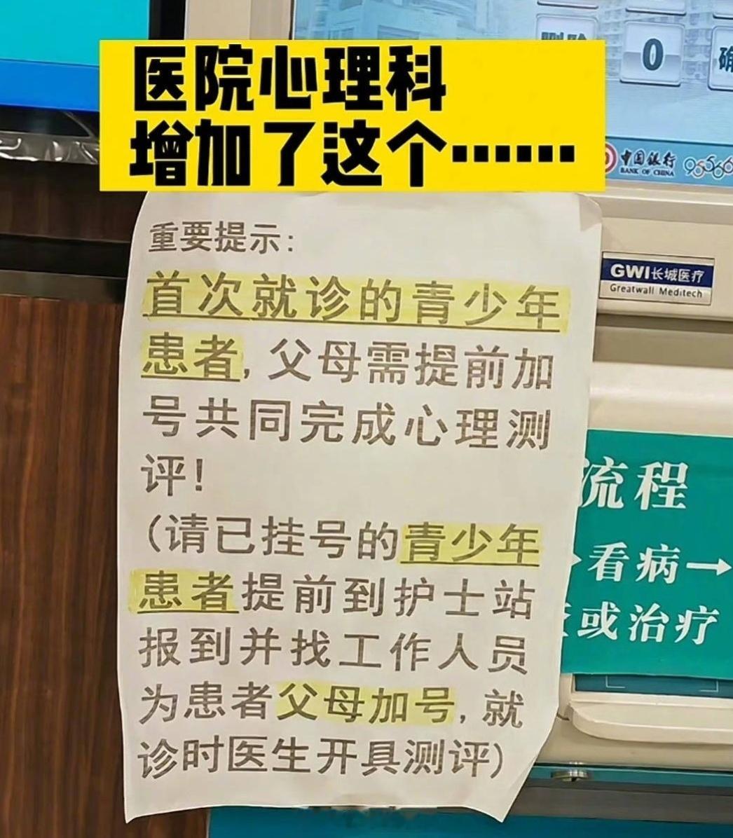医生问诊27岁女子妈妈在旁不停打断她是27岁，不是7岁，她有能力说清自己的症状，