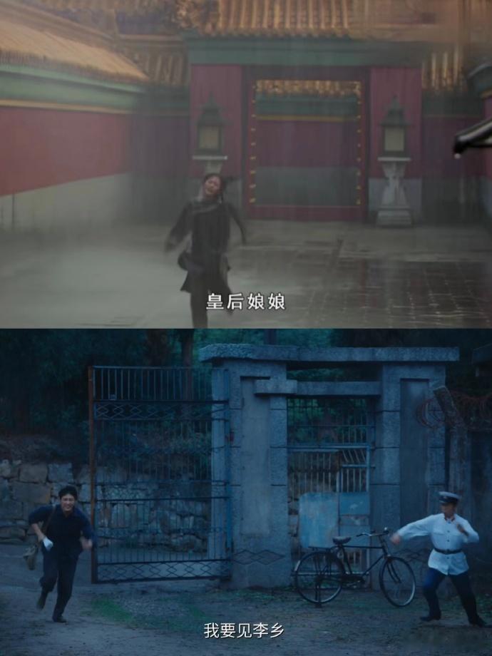 重器这段跟甄嬛传似的电视剧重器雨中跪叩和急切喊话画面莫名重合，旧剧满是后宫算计，