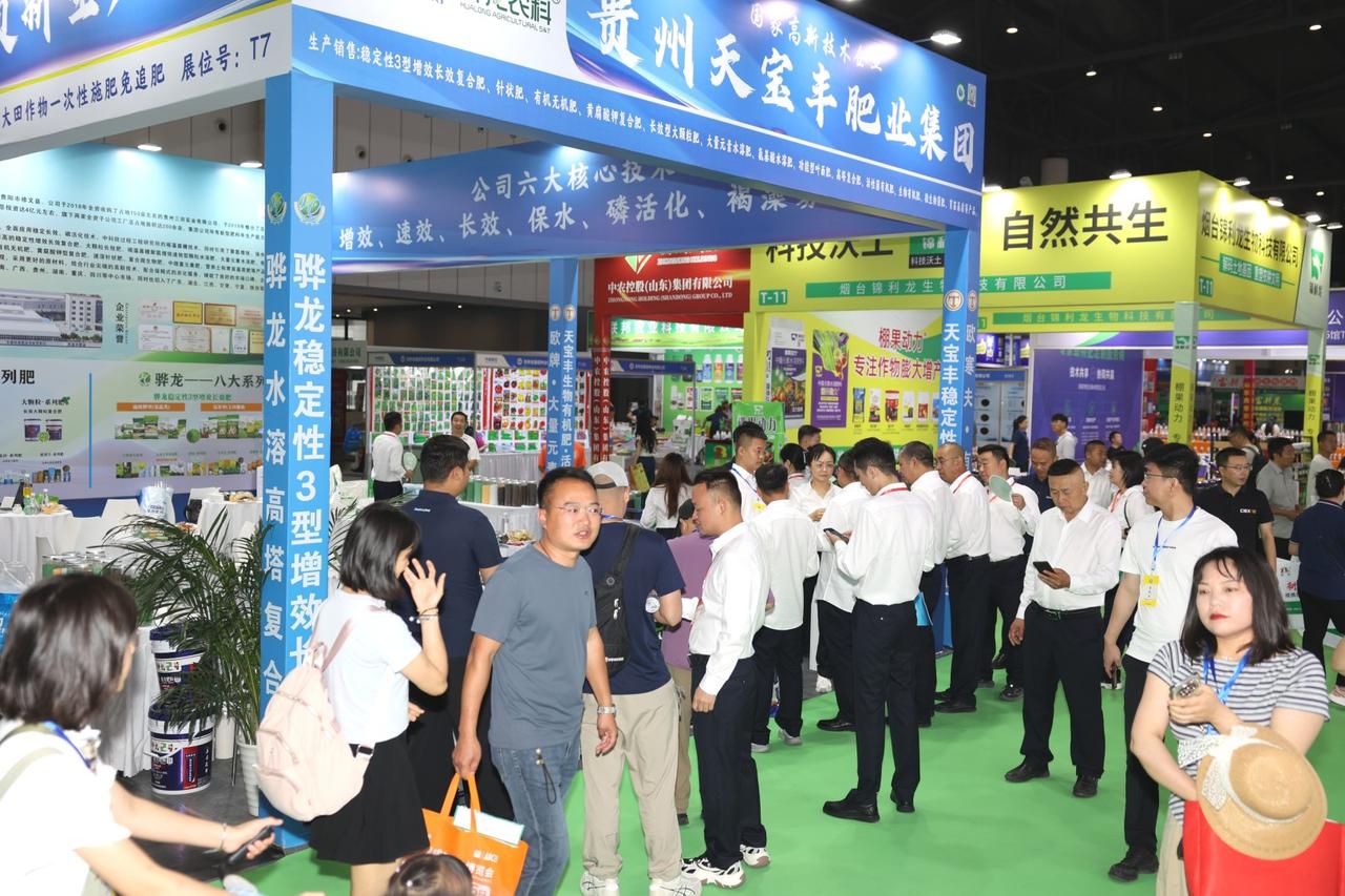 2026西部农资博览会产品规格多样，大包装适合基地连片除草作业，小包装、组合装适